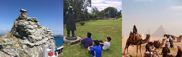 想い出に残る旅づくりをします